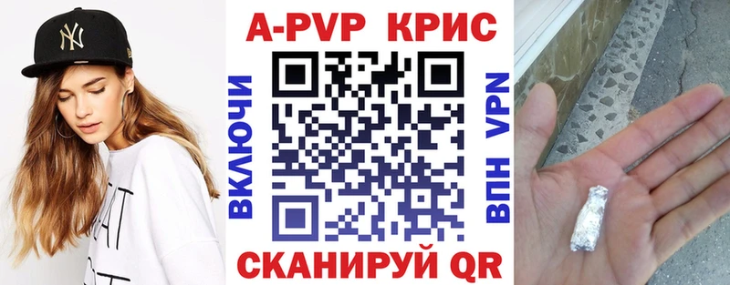 Купить закладки  Апатиты  Alpha PVP СК 