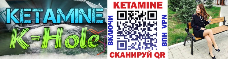Купить где  Апатиты  КЕТАМИН VHQ 