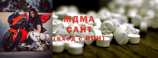 амфетамин Нязепетровск