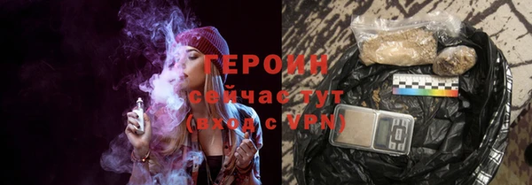 молекула духа Няндома