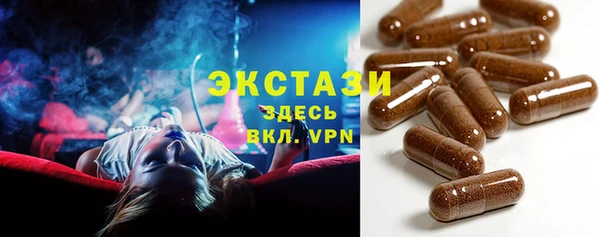 молекула духа Няндома