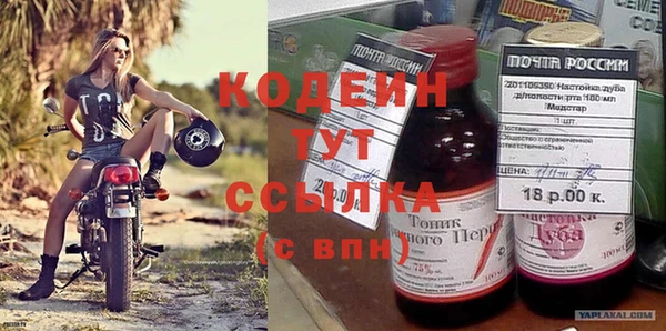 амфетамин Нязепетровск