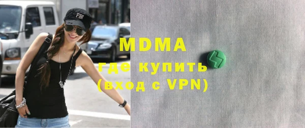 молекула духа Няндома