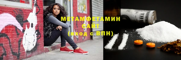 амфетамин Нязепетровск