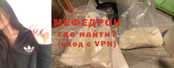 амфетамин Нязепетровск