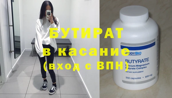 кокс Нягань
