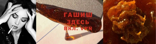 амфетамин Нязепетровск