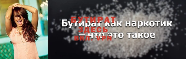 кокс Нягань