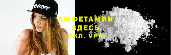 амфетамин Нязепетровск