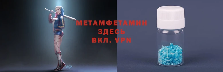 молекула духа Няндома