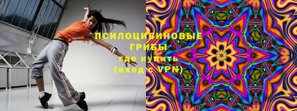 амфетамин Нязепетровск