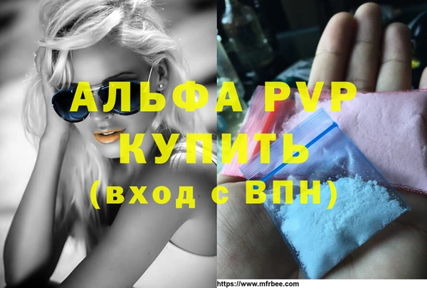 амфетамин Нязепетровск