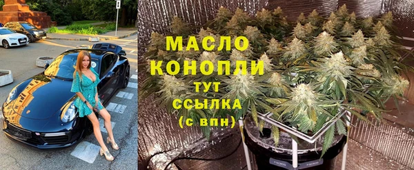 амфетамин Нязепетровск