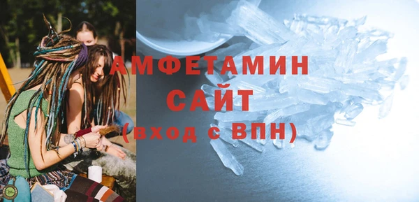 амфетамин Нязепетровск