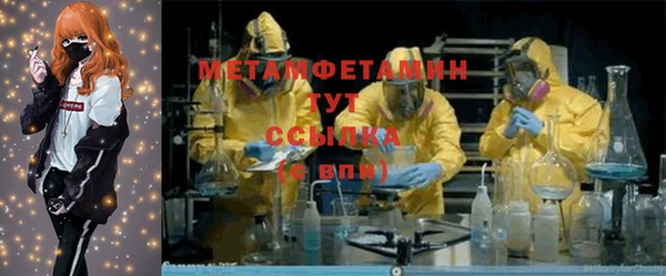амфетамин Нязепетровск