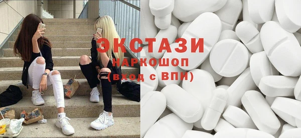 амфетамин Нязепетровск