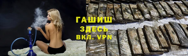 амфетамин Нязепетровск