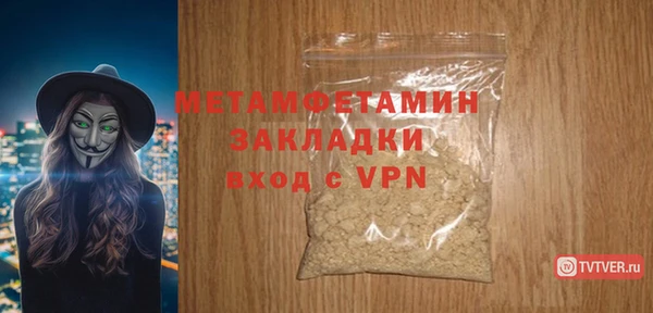 кокс Нягань