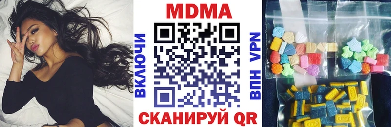 МДМА VHQ  Купить  Апатиты 