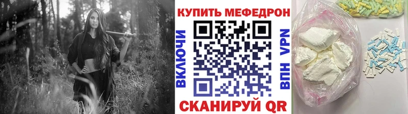 МЕФ 4 MMC  Купить  Апатиты 