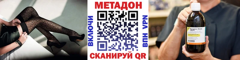 Купить где  Апатиты  Метадон кристалл 