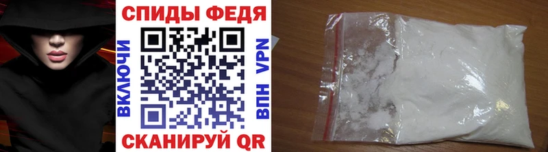 Метамфетамин витя  Купить  Апатиты 