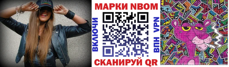 Наркотические марки 1,8мг  Купить  Апатиты 