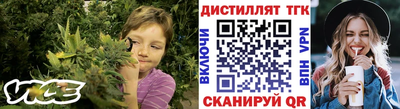 Дистиллят ТГК концентрат  Купить где  Апатиты 